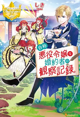 链锯人动画海报